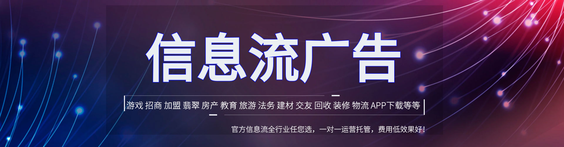 沧县百度广告推广