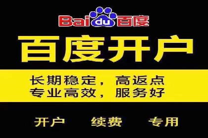 电商直播中的信息流代理策略及成功案例