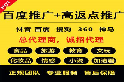 低成本高效益：百度竞价广告实战案例解析