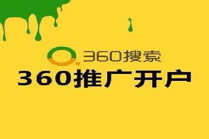 百度优化推广案例：关键词优化与SEO策略