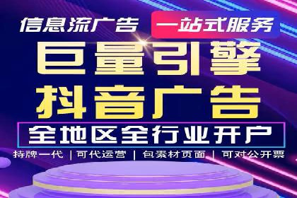 百度竞价托管运营助力企业拓展市场案例